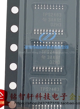 进口原装 TPS2483PWR TSSOP20 TPS2483 TPS2483PW 电源开关芯片