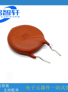 NTPAJ8R0LDKB0 8R0 8R 8Ω 20mm 负温度 NTC热敏电阻 原装进口