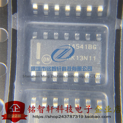 全新原装 MC14541BDR2G 丝印 14541BG SOP14 贴片 定时器/计时器