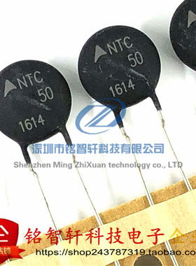 原装 B57236S500M 丝印 NTC50 50R 50Ω 50欧 11.5MM NTC热敏电阻