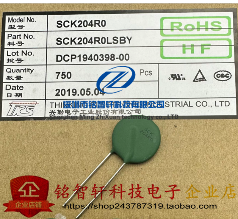 SCK204R0LSBY SCK204R0 204R0 4D20 4R 4欧 20MM NTC热敏电阻