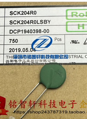 SCK204R0LSBY SCK204R0 204R0 4D20 4R 4欧 20MM NTC热敏电阻