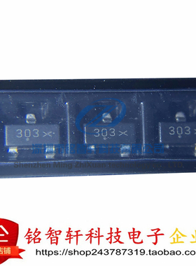 全新原装 FDV303N FDV303 丝印 303 SOT23 贴片MOS场效应管 10只