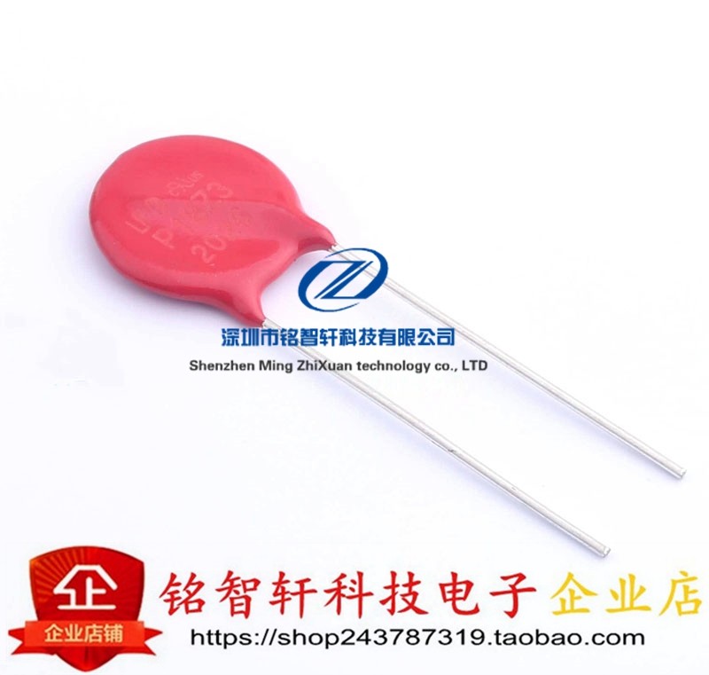 全新原装进口 V18ZA3P 丝印 P18Z3 10VAC 1KA 14mm 插件 压敏电阻