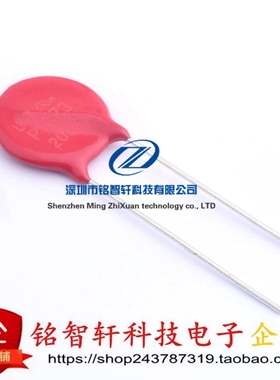 全新原装进口 V18ZA3P 丝印 P18Z3 10VAC 1KA 14mm 插件 压敏电阻