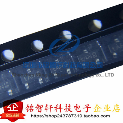 全新 PESD1CAN  丝印 tAN TAN 贴片 SOT23 抑制二极管ESD保护10只