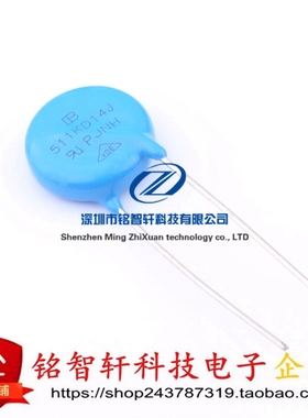 原装进口 511KD14J 511KD14 直插 320VAC 845V 6KA 180J 压敏电阻