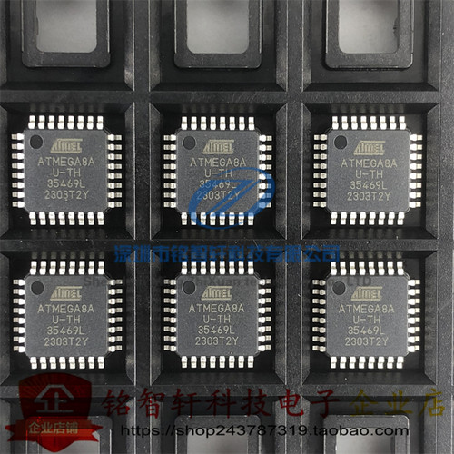 贴片8位微控制器芯片ATMEGA8A-AU