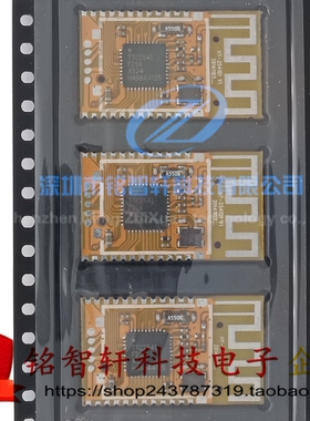 全新原装 HY-254101 HY-254101 V1 低功耗蓝牙4.0 BLE模块