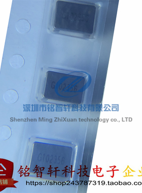 全新原装 ACT45B-510-2P-TL003 51uH 200mA 50V 1812贴片共模电感