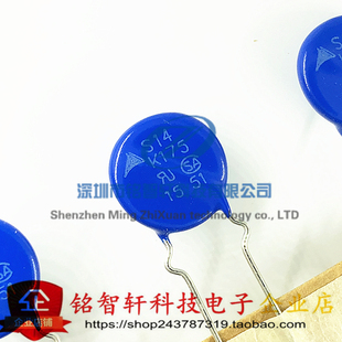 S14K175 B72214S171K551V87 直插 压敏电阻 14MM 175V 排带 原装