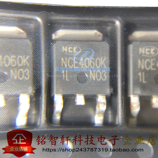 原装全新 NCE4060K NCE4060 TO252-2 40V/60A N沟道 MOS场效应管