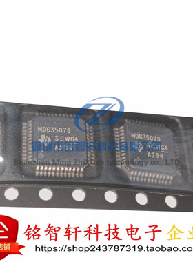 原装 MSPM0G3507SPTR 丝印 M0G3507S LQFP48 MCU FLASH贴片单片机