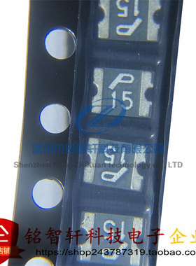 原装 SMD1210P150TF 丝印 15  6V 1.5A 贴片 1210 自恢复保险丝