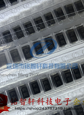 全新 SML4752 丝印 33 贴片 SMA DO214AC 稳压二极管 33V 1W 10只