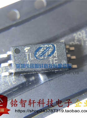 全新原装进口 贴片光耦 TLP5754 SOP6 逻辑输出光电耦合隔离器