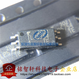 全新原装进口 贴片光耦 TLP5754 SOP6 逻辑输出光电耦合隔离器