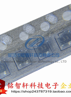 贴片带阻数字三极管 GA1A4M 丝印 L33 SOT323 NPN晶体管原装 10只