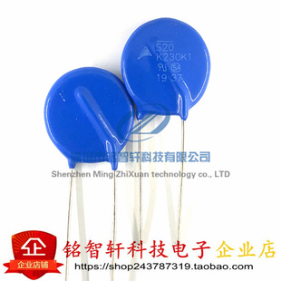 原装 B72220P3231K101V87 丝印 S20K230K1 插件 压敏电阻 230VAC