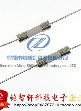 0215008.MXEP 8A 250V T8AH250VP 5*20陶瓷带引线保险丝慢断 10只