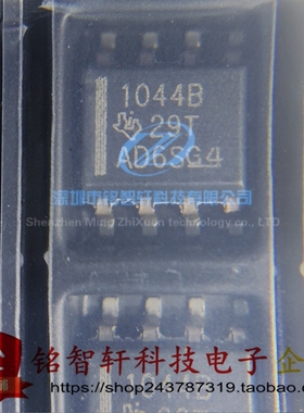 ISO1044BDR ISO1044BD 贴片SOP8 CAN收发器 1044B 全新原装