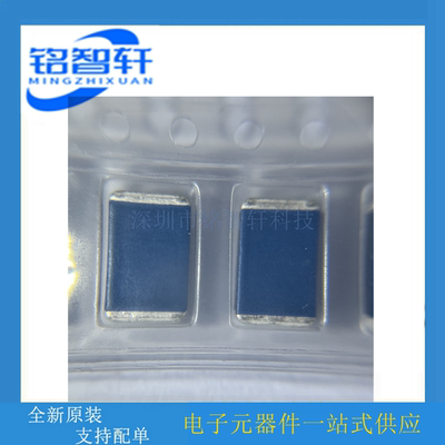 V68CH8/T V47CH8 V390CH8T V430CH8T V56CH8T 3220贴片压敏电阻