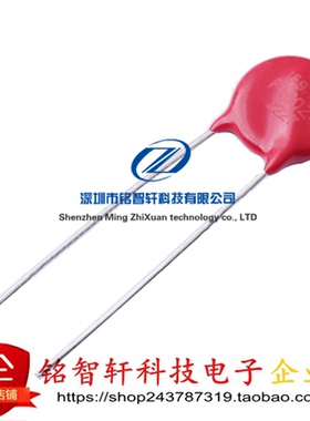 原装进口 V100ZA4P P100Z4 60VAC 10mm 2.5KA 10J 压敏电阻