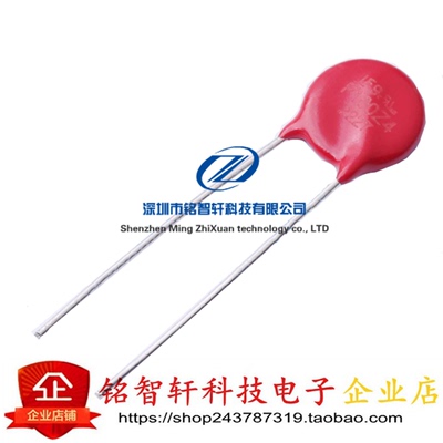 原装进口 V100ZA4P P100Z4 60VAC 10mm 2.5KA 10J 压敏电阻