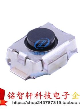 日本ALPS轻触3*4按键开关SKRKAEE020点触微动3.9×2.9mm