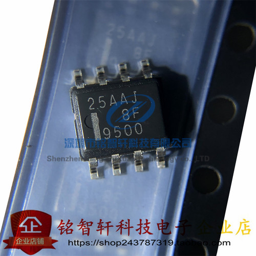 CY25AAJ-8F相机频闪闪光灯芯片