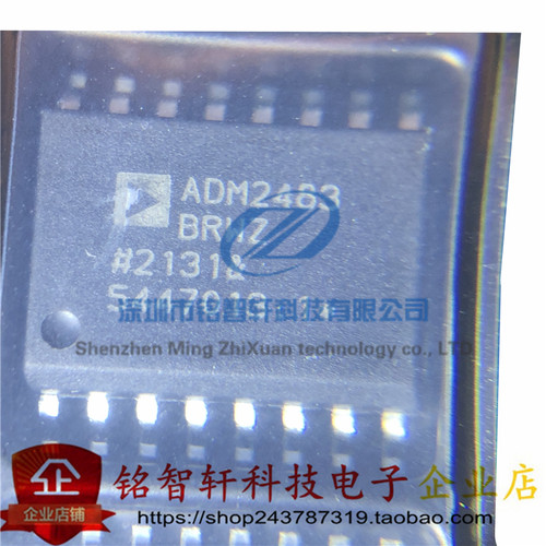 全新原装 ADM2483BRWZ ADM2483 贴片 SOP16 RS-485收发器 隔离器