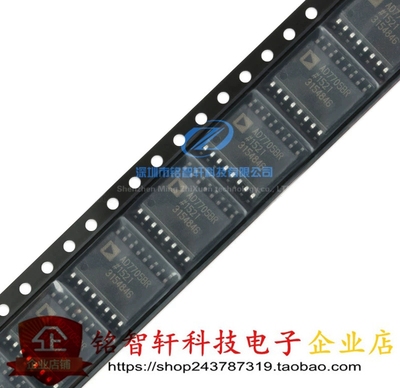 原装 AD7705BRZ-REEL AD7705BR SOP16 2通道 16位 模数转换芯片