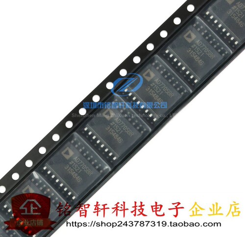 原装 AD7705BRZ-REEL AD7705BR SOP16 2通道 16位 模数转换芯片