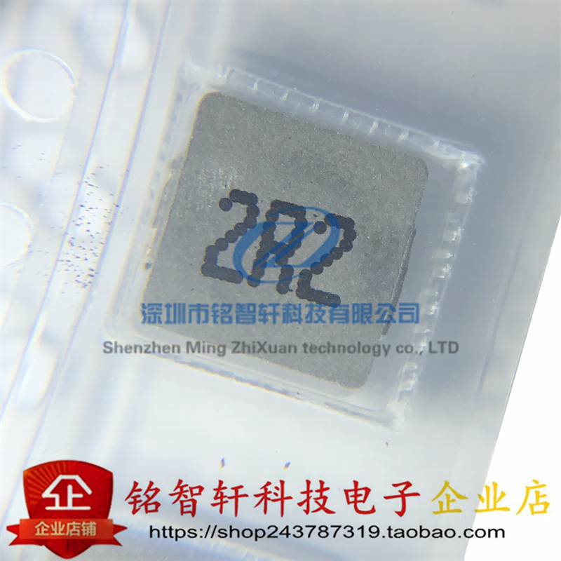 MWSA0618S-2R2MT一体成型电感