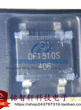 原装进口 DF1510S-T 丝印 DF1510S 贴片桥式整流桥 1.5A 1KV