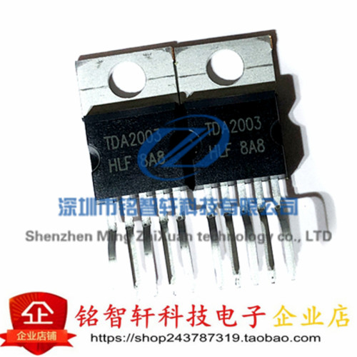 全新  TDA2003 TDA2003A TO220 音频功率放大器  IC 芯片