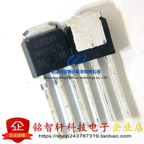 原装 IRLU024NPBF LU024N TO251 55V 17A 45W N沟道 MOS场效应管