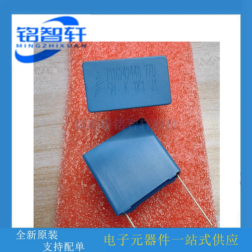 B32774D505K/J 5uf 1100v 1.1KV 1K1V 5% 10% P27.5mm 薄膜电容