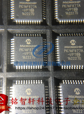原装 PIC16F877A-I/PT 丝印 PIC16F877A TQFP44 单片机微控制器