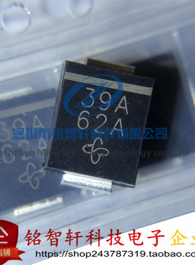 原装 1.5SMC39A 1.5SMC36A 丝印 39A 36A SMC贴片TVS瞬变二极管