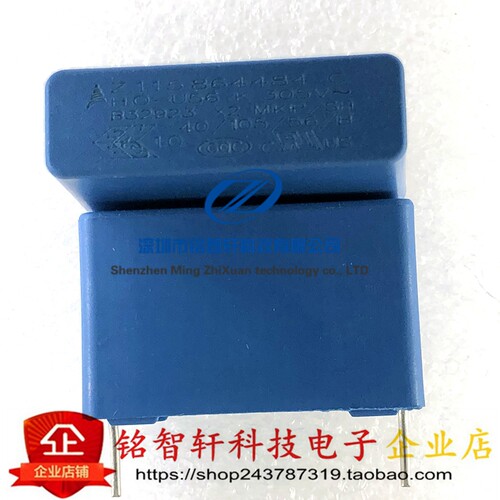 B32923C03564K289 0.56uF 560nf 305V X2 10% 薄膜电容 原装进口