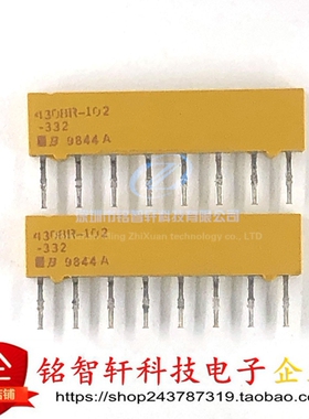 4308R-102-332LF 4308R-102-332 2% 8脚 3.3K 排阻 原装全新