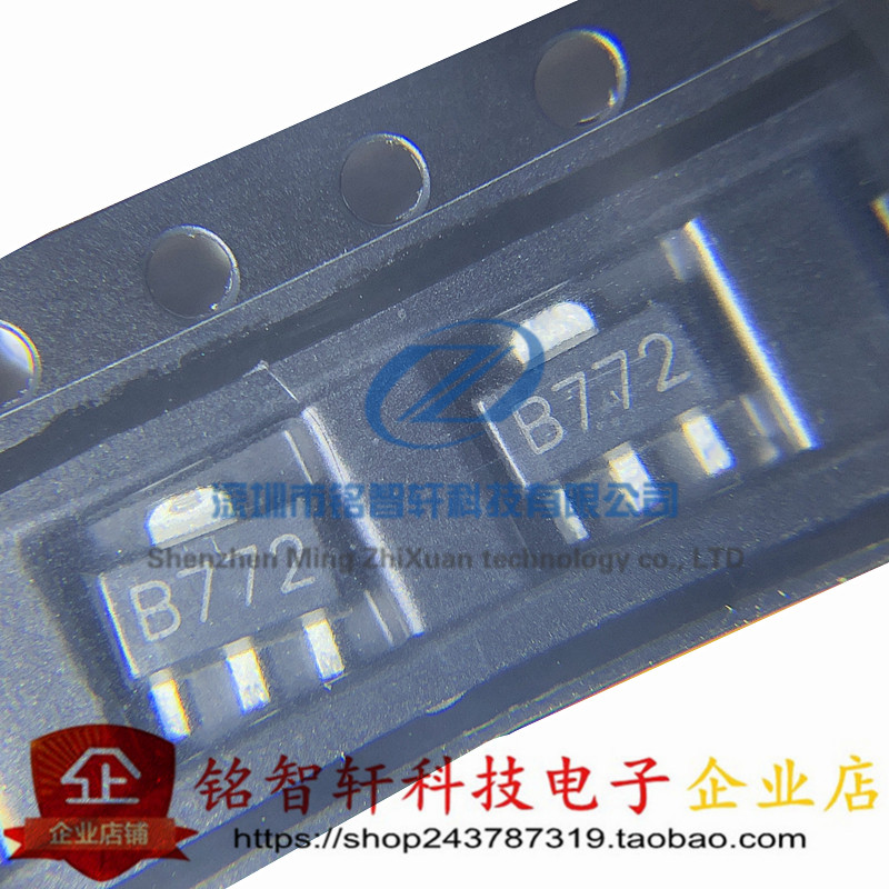 2sb772 b772 sot89 3a 30v pnp管 贴片三极管 大电流 大芯片