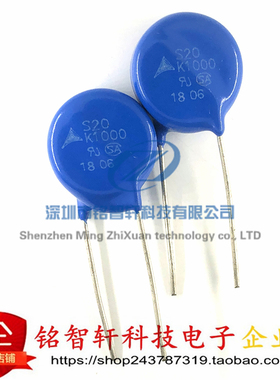 原装 B72220S0102K 压敏电阻 丝印 S20K1000 1800V 代替 20D182K