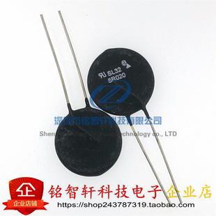全新原装 SL32 5R020 插件 NTC热敏电阻 SL325R020 31mm 5Ω 20A