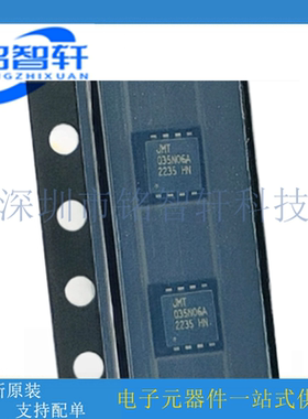 JMTQ35N06A Q35N06A PDFN-8L N沟道 60V 35A 41W MOS管