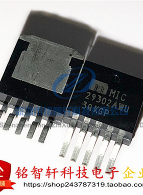 全新 MIC29302AWU 低压差 线性稳压器 贴片 TO-263 29302AWU 原装
