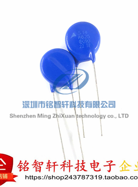 B72214S621K101 S14K625 插件 压敏电阻 625V 14MM 14D102 原装