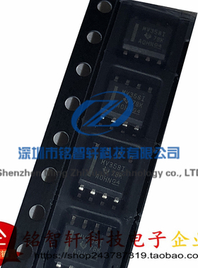 全新 MV358I LMV358IDR MV3581 贴片运算放大器 SOP-8 原装进口