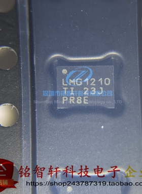 原装 LMG1210RVRR WQFN9 丝印 LMG1210 200V 贴片半桥栅极驱动器